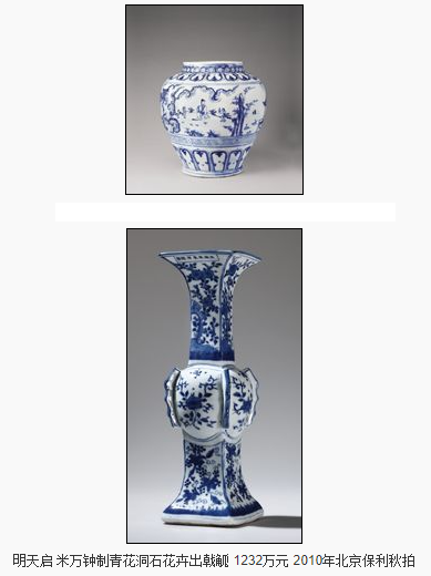 Porcelain-blue and white-Ming QH – Best global website guide